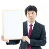 【画像】元ジャンポケの斉藤慎二さんから『緊急告知』がキタァアアアアアーーーー！！