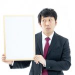 【画像】元ジャンポケの斉藤慎二さんから『緊急告知』がキタァアアアアアーーーー！！