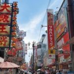 【動画】大阪の商店街、『パニック状態』になってしまう！！！！