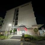 【悲報】宇都宮拘置支所で『緊急事態』が発生してしまう・・・・・