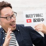 【速報】斉藤慎二被告の生配信中、あの『超大物』が降臨した結果ｗｗｗｗｗｗｗ