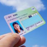 【速報】マイナンバーカード民達に『朗報』キタァアアアアーーーーーーー！！