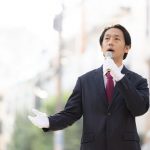【速報】参院選出馬したラサール石井さん、『とんでもない事実』が判明してしまう！！！！！
