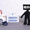 【悲報】糖尿病になってしまう『原因』、ついに判明する・・・・・・