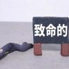 【悲報】テレビ朝日の「ワイド！スクランブルサタデー」、痛恨のミスをしてしまうｗｗｗｗｗｗｗｗｗｗ